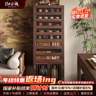 Yuyunjin solid wood new chinese furniture sideboard integrated wall side cabinet tea cabinet storage cabinet dental cabinet tea set storage cabinet dental cabinet - walnut color