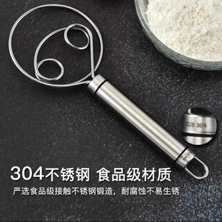 Japan muju stainless steel double-eye coil mixer kitchen noodle artifact stirrer stick multi-functional egg beating tool 304 stainless steel double-eye coil mixer 1 pack