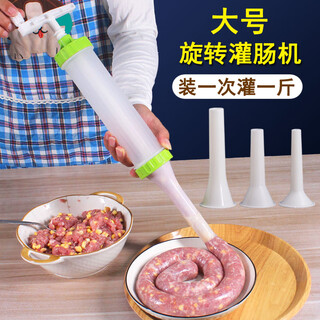 Leoezya fat donglai's same type sausage machine sausage machine household manual sausage machine can sausage casing filling tool 1 jin jin is equal to 0.5 kg, equipped with hand-turned sausage machine + casing + black pepper seasoning