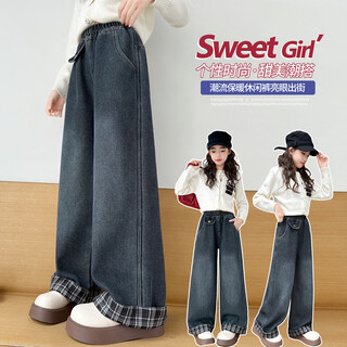 Mumuwu girls' jeans plus velvet autumn and winter 2025 new style children's wide-leg pants thickened medium and large children's straight pants