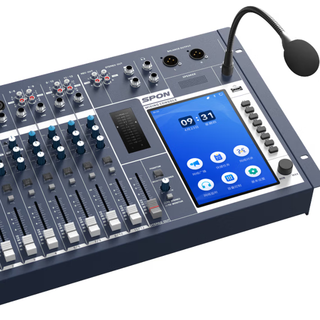 Bangshi nanning children's rehabilitation center campus broadcasting outdoor sound system equipment procurement project batch