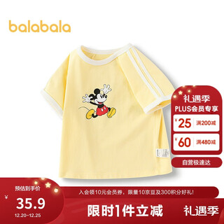 Balabala children's clothing children's short-sleeved t-shirt tops baby 2025 summer wear 208225117229