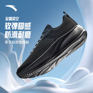 Anta volley丨men's shoes sports shoes men's 2025 winter new soft sole cushioning running shoes black sports casual shoes basic black-4 40