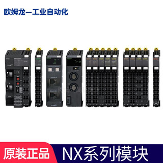 Omron original omron omron nx-cif communication module nx-tc nx-pg module nx-ts3201