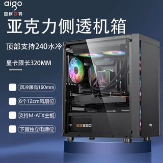 Patriot computer case acrylic side-transparent v12 water-cooled version main chassis (optional chassis power supply water-cooling package) black side-transparent without fan