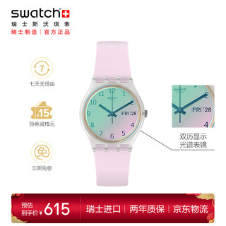 Swatch swiss watch endless snow powder dual calendar christmas gift junior high school examination watch fashion watch ge714