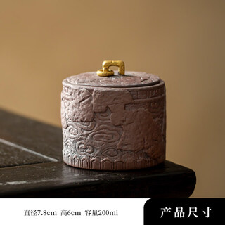 Shantou lincun rock mud stoneware auspicious cloud smoke stove tea room office special stoneware stoneware stove auspicious cloud