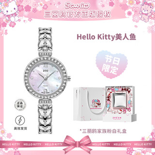 Hello kitty sanrio mermaid watch women's small dial bracelet student light luxury birthday new year gift for girlfriend and best friend