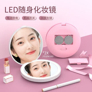 Xiaomi guoba portable led cosmetic mirror monochrome light mini handheld pocket gift small mirror battery model to carry with you 1038 white battery model