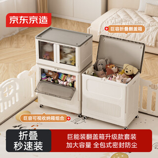 Made in tokyo, ju neng flip box upgraded set