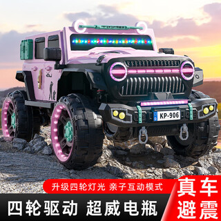 Jazz coolpad wrangler children's electric car can sit on adult and baby four-wheel drive off-road vehicle for boys and girls remote control toy electric car supreme pink + leather seat + luminous soft wheel + 12v14a super power battery + gift bag
