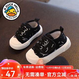 G.duck little yellow duck children's breathable canvas shoes spring and autumn new baby toddler shoes boys and girls anti-skid shoes casual shoes black 21 inner length 14.5cm