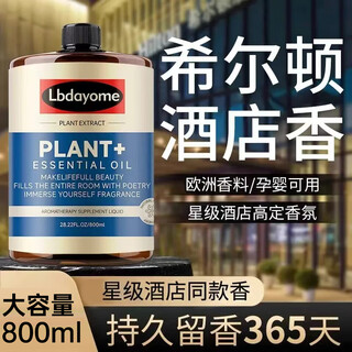 Witcemey aromatherapy indoor bedroom bathroom air freshener car aromatherapy hilton hotel home toilet fragrance