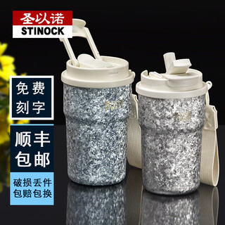 Stinock st. enoch pure titanium mark coffee cup women's insulated double drink cup lid lid rope portable birthday gift cup men silver 450ml