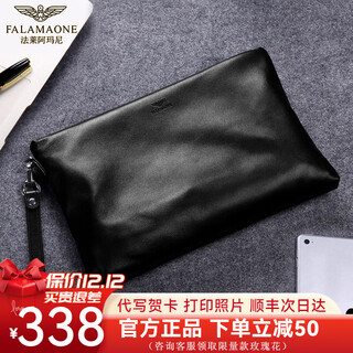 Falamaone cowhide handbag men's business light luxury simple genuine leather trendy casual large capacity men's clutch envelope bag soft leather black small size 27cm*17cm