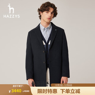 哈吉斯（HAZZYS）男装 春秋季毛呢大衣外套通勤羊毛针织大衣男ABSZH0ADH22 深藏青色DN L （175/96A 48）