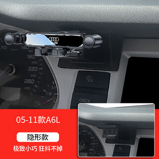 Special car phone holder for audi a4l a6l a3 q5l q2l q3 a5 a7 q7 a8l q8 invisible 05-11 model a6l 1