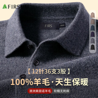 Shanshan heavyweight 370g 100% pure wool sweater men's new casual top anti-pilling soft bottoming sweater for men
