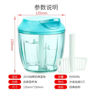 Yusenyi manual garlic press large capacity multi-blade design household plastic thickened anti-fall garlic press blue and stainless (upgrade to large capacity $5) thickened anti-fall blue