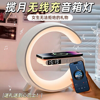 Wanhuo christmas gift christmas eve christmas gift for girlfriend girl birthday gift practical and high-end small audio bluetooth speaker new year's day new year's eve wireless charging atmosphere night light