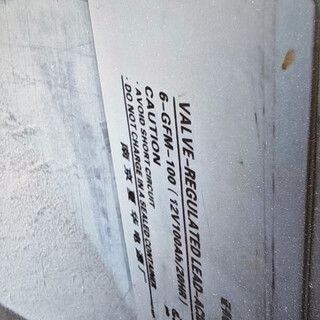 梅亚特蓄电池12v100ah