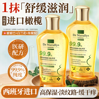 Dr. nierallys olive body oil skin care whole body dry skin anti-itch moisturizing adult men and women massage essential oil hand moisturizing