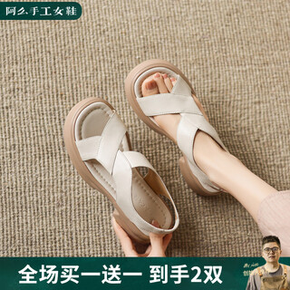 Ame handmade women's shoes thick-soled genuine leather casual sandals for women's summer outdoor sports versatile platform shoes increased by 5cm