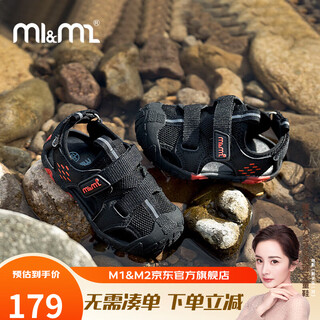 M1&m2 spanish children's shoes, children's sandals for boys and girls, summer non-slip soft-soled toe-cap beach shoes, beetle river sandals, black 24, suitable for feet 14~14.5cm long