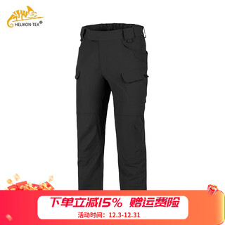 Helicon utl wear-resistant tactical pants men's outdoor casual multi-pocket overalls otp four-way stretch straight military fan tactical pants tactical black otp four-way stretch l