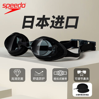 速比涛进口游泳镜防水防雾高清男女大框专业眼镜装备帽套装 黑色(原装进口国家游泳队合作伙伴) 平光
