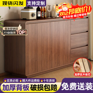 Kang shiyuan's first hot model solid wood sideboard against the wall integrated rounded corner tea cabinet mid-century style storage cabinet storage cabinet walnut color three drawers double doors 100*40*80