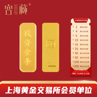 Palace collection investment gold bar pure gold 9999 pure gold nugget gold brick collection stored value financial management gold gift investment gold bar 5 grams