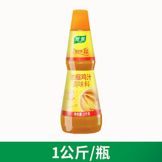 Fat donglai's same type of concentrated chicken juice seasoning, soup stock, hot pot stir-fry, household replacement of chicken essence, chicken powder, msg, freshness enhancement artifact, concentrated chicken juice 2 jin jin equals 0.5 kg *1 bottle