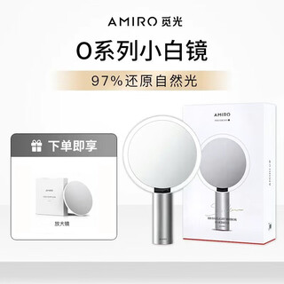 Miguang dream garden gift box amiro miguang makeup mirror with light led desktop dressing mirror birthday gift o2 small white mirror + magnifying mirror