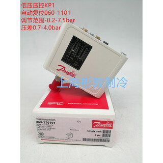 Danfoss danfoss pressure controlled pressure controller kp1, kp2 kp36 kp35 kp7w s kp6w b kp1_060-1101 automatic reset