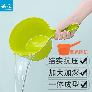 Camellia water ladle plastic thickened long handle with mouth water spoon kitchen supplies water ladle bathroom water spoon random color 1 pack