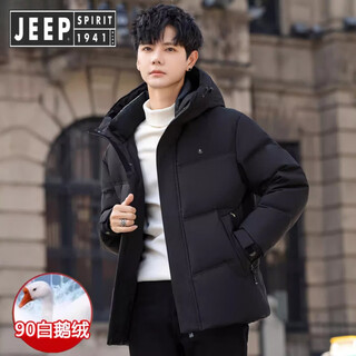 Jeep spirit jeep youth down jacket men's short thickened warm fashion casual student outdoor jacket 885 goose down liner m 100-120jin jin is equal to about 0.5 kg