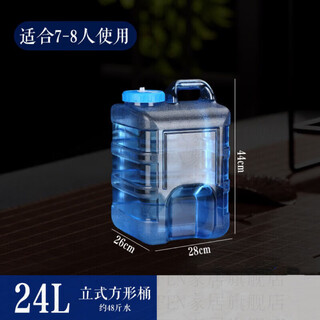 German imported quality outdoor pure water bucket square large capacity vertical food grade tea bucket household plastic pure kung fu tea table water storage food grade drinking water machine tea table tea water storage 24 liter vertical square bucket