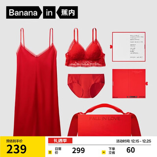 Jiao nei falling in love box 303a sexy lace bra women's red underwear home clothes pajamas skirt 3-piece gift box