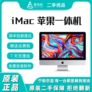 Apple all-in-one second-hand imac ultra-thin i5 i7 office design clip desktop gaming computer 27-inch 3d rendering 27-inch wv2 i7 10th generation-16g-523 sf/free installation macos+windows1