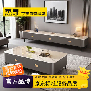 Huixun slate coffee table living room light luxury high-end small apartment coffee table tv cabinet combination modern simple coffee table new style black frame gray cabinet + snow mountain white thickened slate 1.2 meters * 0.6 meters coffee table
