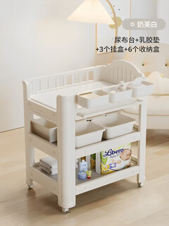 Babyviva baby changing table baby bath touch care table diaper changing removable newborn multifunctional changing table + latex pad + 6 storage boxes + 3 hanging boxes
