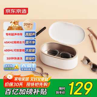 Hergestellt in tokio, ultraschall-reinigungsmaschine, brillenreinigungsmaschine, edelstahl 304, schmuck-uhrenarmband, zahnspangen, uhrenreinigungsmaschine, vollautomatische 400-ml-haushalts-tragbare u1pro