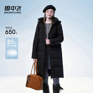 Flying in the snow long down jacket women's 2025 autumn and winter commuting hooded fashion simple warm duck down jacket black 2xl
