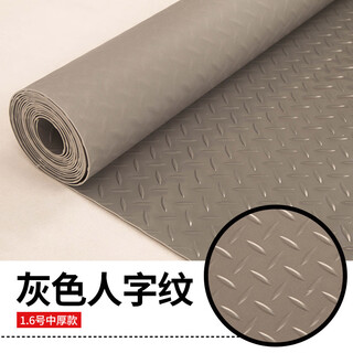 Xinjinngle thickened beef tendon pvc non-slip mat anti-slip floor mat factory waterproof rubber door mat aisle stair warehouse anti-gray 1.5 thick beef tendon type herringbone pattern 0.6 meters wide how many meters long do you need to take a few pieces = send the whole picture