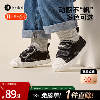 Carter rabbit children's shoes baby toddler shoes autumn children's canvas shoes kindergarten indoor shoes children's biscuit shoes functional shoes cloth shoes black 24 inner length 14.5cm foot length 13.6-14.2