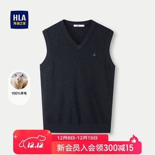 HLA海澜之家针织背心男纯羊毛V领修身背心男春秋 深蓝07 2XL 185/100A 推荐165~180斤