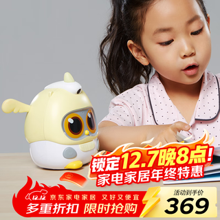 Luka mini reading machine early education story machine intelligent interactive encyclopedia questions and answers children's songs and chinese studies children's enlightenment 0-3-6 years old birthday gift