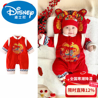 Disney full-moon baby clothes winter thickened new year's greeting clothes baby tang suit hundred days red festive new year quilted jacket brand xianglong single-piece cotton jacket 59cm