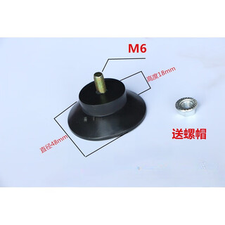 Airless pump foot pads, shock-absorbing foot pads, rubber shock-absorbing air compressor oil machine accessories, vacuum pump, horn foot pads